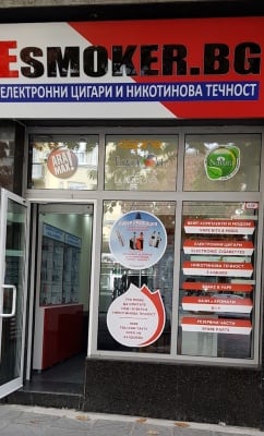 Electronic cigarettes and nicotine liquid - Esmoker.BG