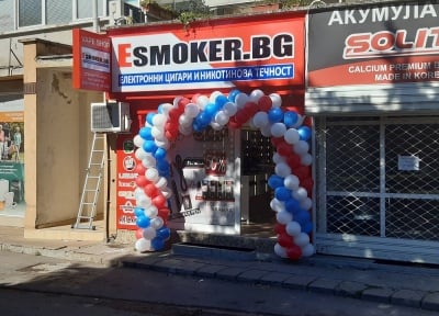Нов магазин на Esmoker.BG в Стара Загора!