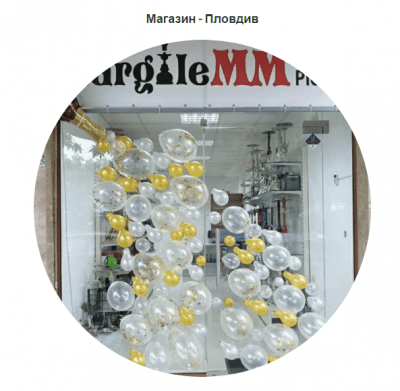 Нов обект за електронни цигари в Пловдив - Наргиле ММ!