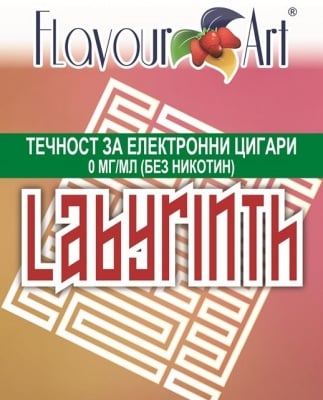 Labyrinth 0мг - FlavourArt Изображение 1