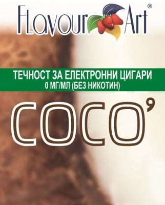 Coco (Coconut) 0мг - FlavourArt Изображение 1
