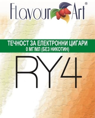 RY4 0мг - FlavourArt Изображение 1