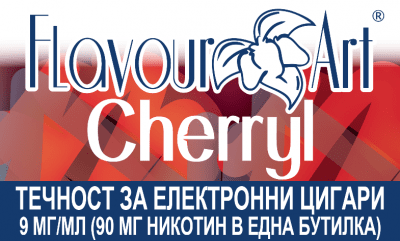 Cherryl (Black Cherry) 9мг - FlavourArt Изображение 1