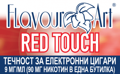 Red Touch (Strawberry) 9мг - FlavourArt Изображение 1