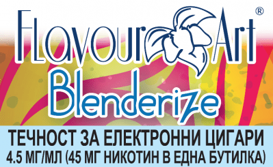 Blenderize (Tutti Frutti) 4.5мг - FlavourArt Изображение 1