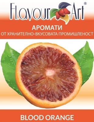 Аромат Blood Orange - FlavourArt Изображение 1