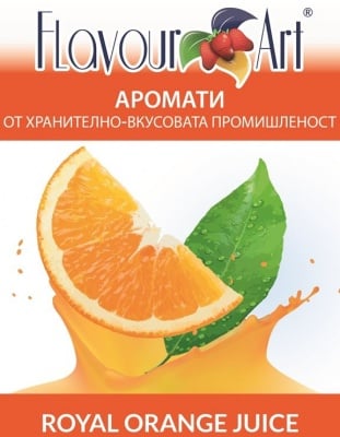 Аромат Royal Orange - FlavourArt Изображение 1