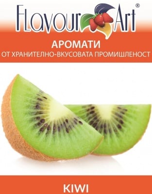 Аромат Kiwi - FlavourArt Изображение 1