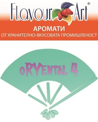 Аромат Oryental 4 - FlavourArt Изображение 1