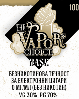 База The Vapors Choice 30/70 VG/PG - 100мл Изображение 1
