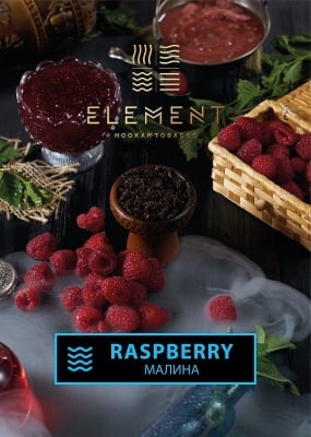 Raspberry 40гр - Element Изображение 1