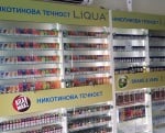 Магазин Elcigaro Пловдив Капана