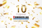 10 years since Esmoker.bg