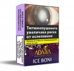 Adalya-hookah-tobacco-turkey-virginia-тютюн-наргиле-вирджиния-турция-ice-boni-50гр-50g-esmoker.bg