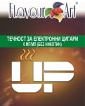 UP 0мг - FlavourArt Изображение 1
