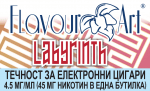 Labyrinth 4.5мг - FlavourArt Изображение 1
