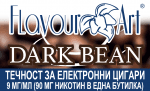 Dark Bean 9мг - FlavourArt Изображение 1