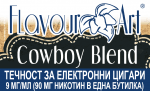 Cowboy Blend 9мг - FlavourArt Изображение 1
