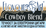 Cowboy Blend 4.5мг - FlavourArt Изображение 1