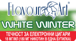 White Winter 18мг - FlavourArt Изображение 1