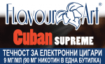 nicotine liquid - FlavourArt Cuban supreme 9mg