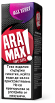 nicotine liquid Aramax - Max Berry 3mg