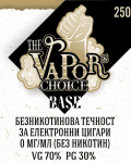 Base The Vapor's Choice 70/30 VG/PG - 250ml